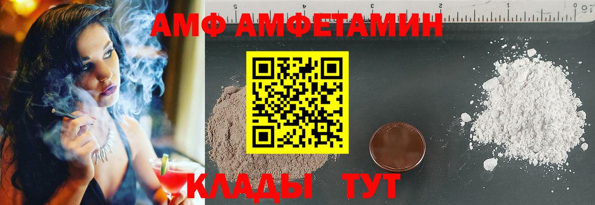АМФ 98% Ростов Великий