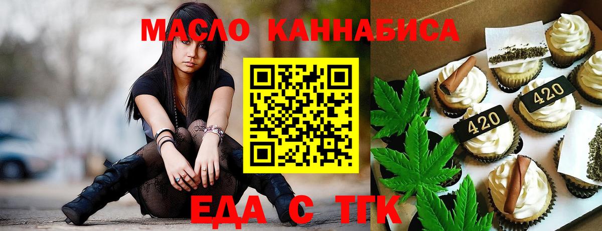 Cannafood марихуана  Вход с VPN  Ростов Великий 