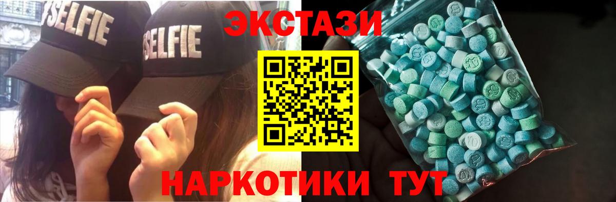 Ростов Великий  Ecstasy Дубай  ЭКСТАЗИ louis Vuitton  Вход с VPN 