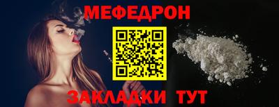таблы Рузаевка