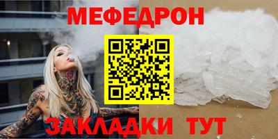 гидра Северобайкальск