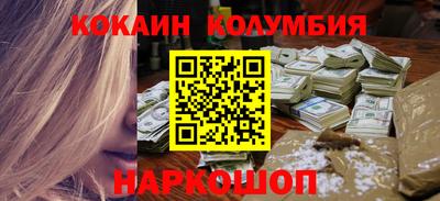 таблы Рузаевка