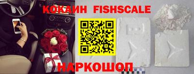 ALPHA-PVP Севастополь