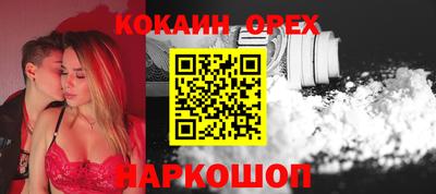 круглые Свободный