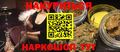 таблы Рузаевка