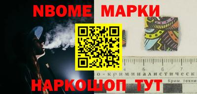 ALPHA-PVP Севастополь