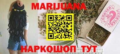 гидра Северобайкальск