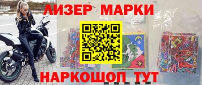 таблы Рузаевка