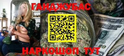 гидра Северобайкальск
