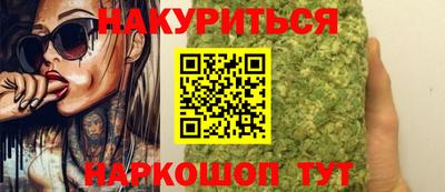 ALPHA-PVP Севастополь