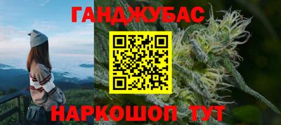 гидра Северобайкальск