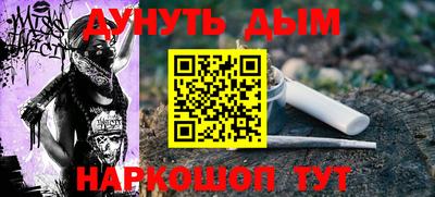 ешки Рыбинск