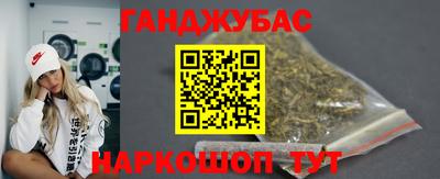 таблы Рузаевка