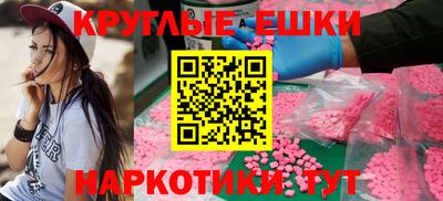 таблы Рузаевка