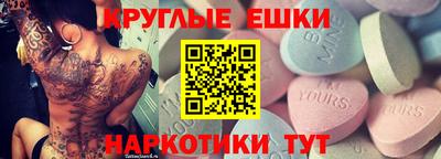 таблы Рузаевка