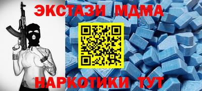 таблы Рузаевка