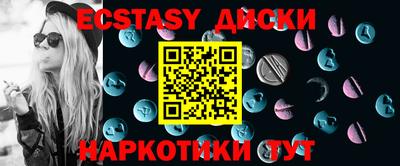 ALPHA-PVP Севастополь