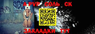 гидра Северобайкальск