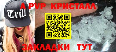 гидра Северобайкальск