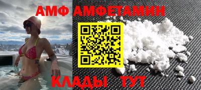 гидра Северобайкальск