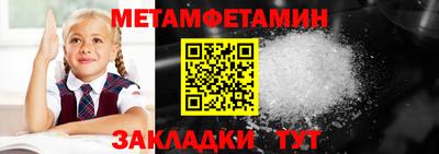 таблы Рузаевка