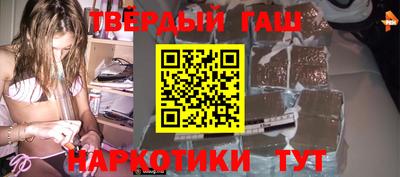 таблы Рузаевка