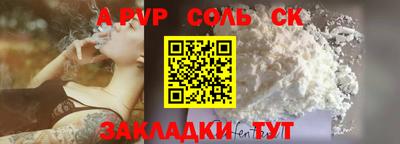 ешки Рыбинск