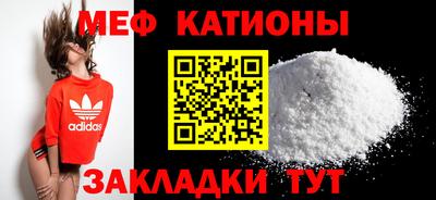 ешки Рыбинск
