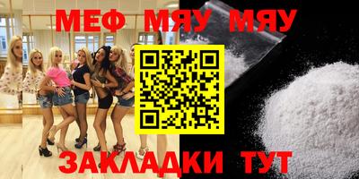 ALPHA-PVP Севастополь