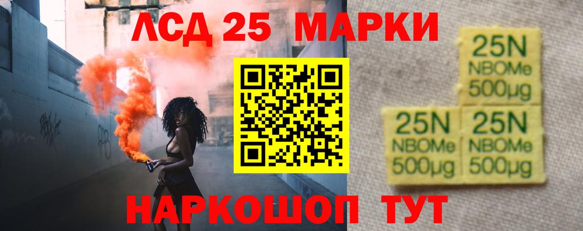 LSD-25 экстази ecstasy  Вход с VPN  Ростов Великий  ЛСД экстази ecstasy 