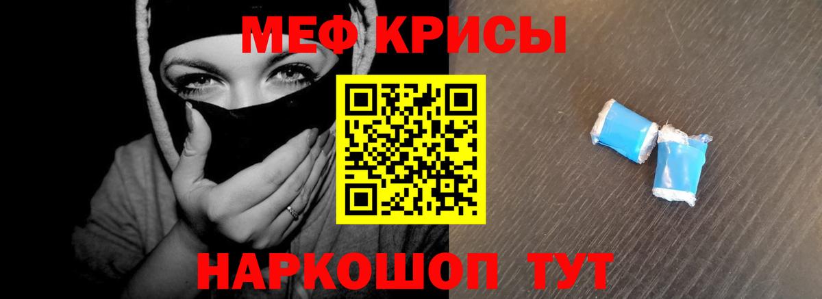 МЕФ  Ростов Великий