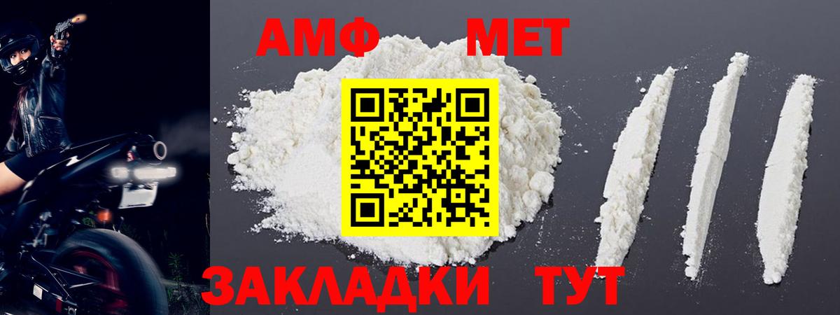 Первитин  Вход с VPN  Ростов Великий  Первитин витя 