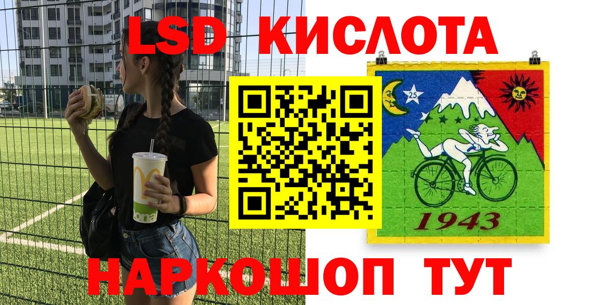 Наркотические марки 1,5мг  Вход с VPN  Ростов Великий 