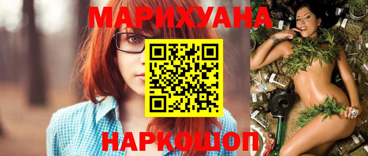 Ростов Великий  Конопля гибрид  Вход с VPN  Канабис индика  Конопля Amnesia 